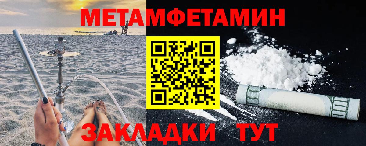 Amphetamine Premium Кировск