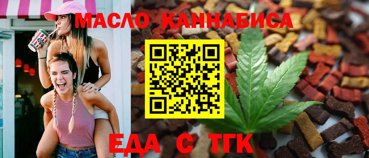 Кировск  Canna-Cookies марихуана  Вход с VPN 