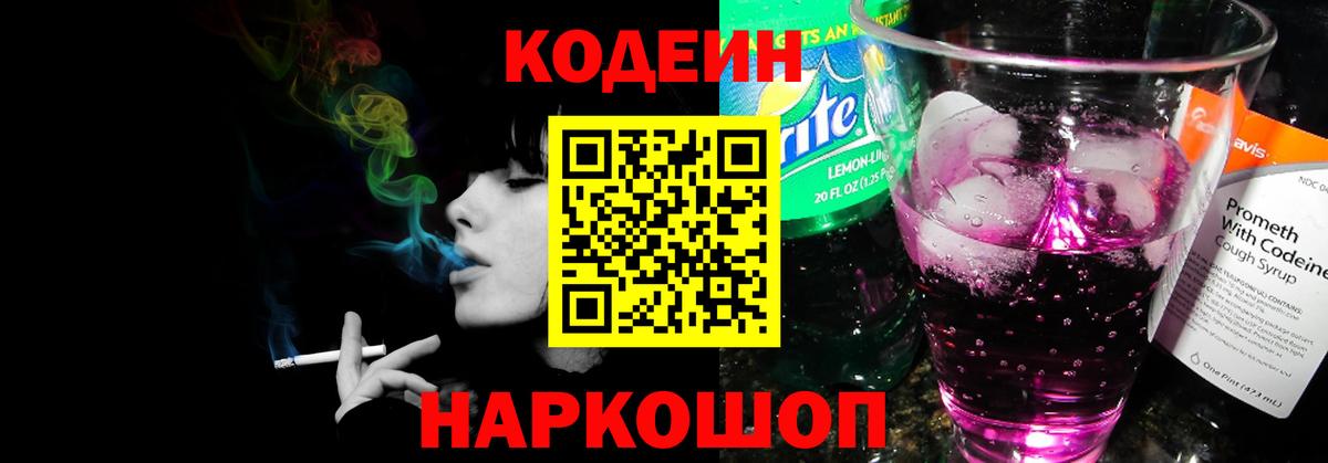 МАРИХУАНА  ГАШ  А ПВП СК   Кировск  МЕФ   Купить наркотики цена  Вход с VPN 