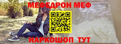 таблы Жуковский