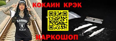 mix Заводоуковск
