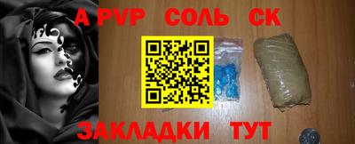 марихуана Донецк
