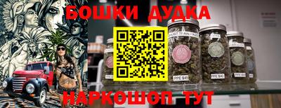 дурь Донской