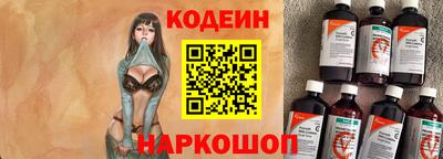 первитин Заволжье