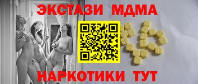 mix Заводоуковск