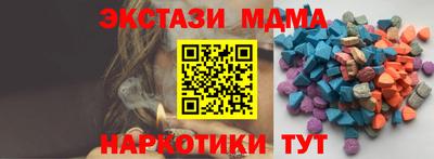 таблы Жуковский