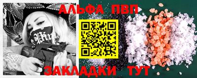 первитин Заволжье