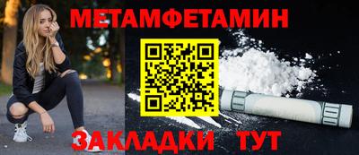 марихуана Донецк