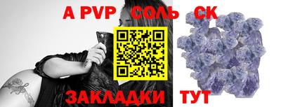 марихуана Донецк