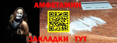 таблы Жуковский