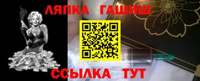 марихуана Донецк