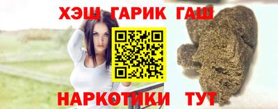 марихуана Донецк