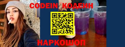 дурь Донской