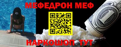 первитин Заволжье