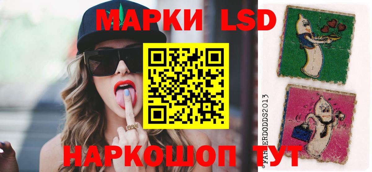Кировск  LSD-25 экстази  Вход с VPN  ЛСД экстази ecstasy  ЛСД экстази ecstasy 