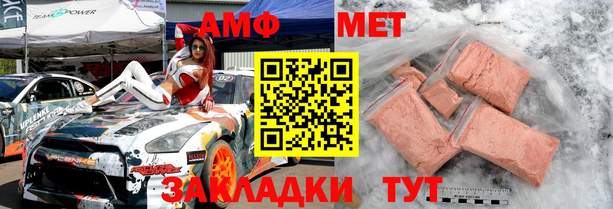 Первитин  Первитин витя  Первитин витя  Вход с VPN  Кировск 