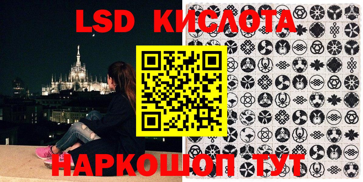 Марки 25I-NBOMe 1,5мг  Марки 25I-NBOMe 1,5мг  Марки 25I-NBOMe  Кировск  Вход с VPN 